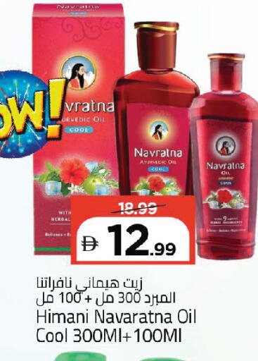 available at مارك & سيف in الإمارات العربية المتحدة , الامارات - دبي