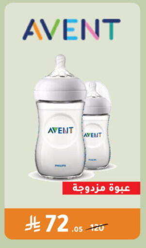 available at  النهدي in مملكة العربية السعودية, السعودية, سعودية - جدة
