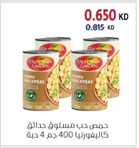 available at جمعية الزهراء التعاونية in الكويت - مدينة الكويت