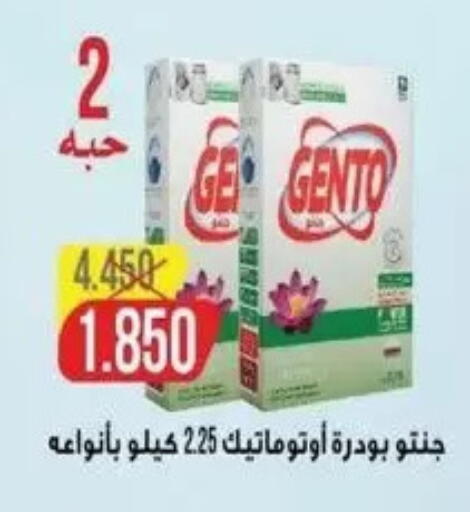 available at Salwa Co-Operative Society  in Kuwait - Kuwait City