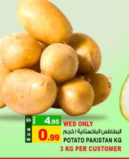 Potato from Pakistan available at هاشم هايبرماركت in الإمارات العربية المتحدة , الامارات - الشارقة / عجمان