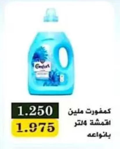 available at Al Sulaibiya Cooperative Society in Kuwait