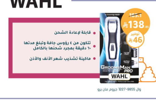 available at  النهدي in مملكة العربية السعودية, السعودية, سعودية - المجمعة