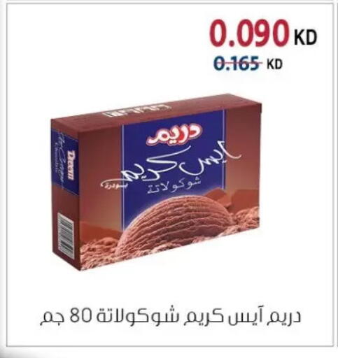 available at Zahra Cooperative Society in Kuwait - Kuwait City