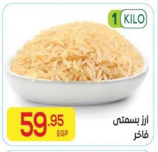 available at المحلاوي ماركت in Egypt - القاهرة