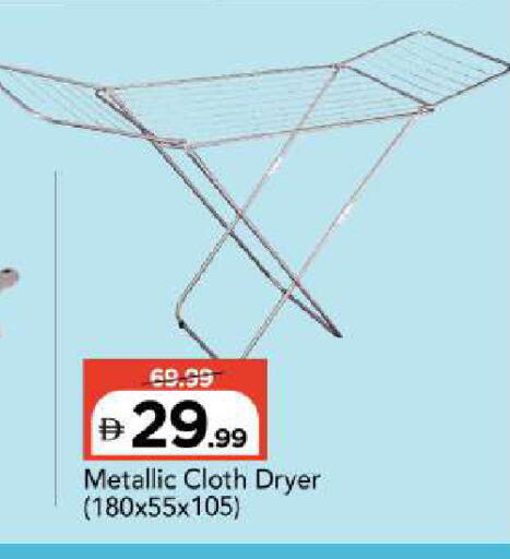 available at Mark & Save in UAE - Abu Dhabi