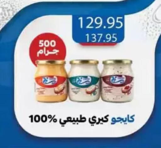 available at Mekkawy market  in Egypt - Cairo