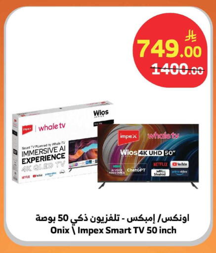 available at الراية in مملكة العربية السعودية, السعودية, سعودية - الباحة