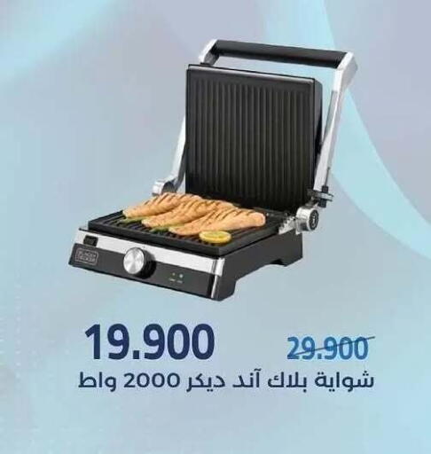 available at Mishref Co-Operative Society  in Kuwait - Kuwait City