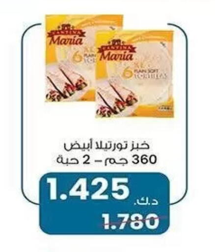 available at جمعية الشعب التعاونية in الكويت - مدينة الكويت
