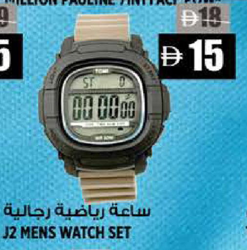 available at هاشم هايبرماركت in الإمارات العربية المتحدة , الامارات - الشارقة / عجمان