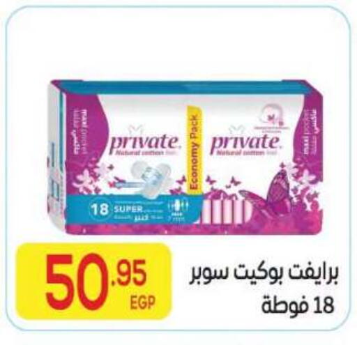 available at المحلاوي ماركت in Egypt - القاهرة