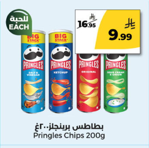 Onion available at Dana Mart in KSA, Saudi Arabia, Saudi - Riyadh