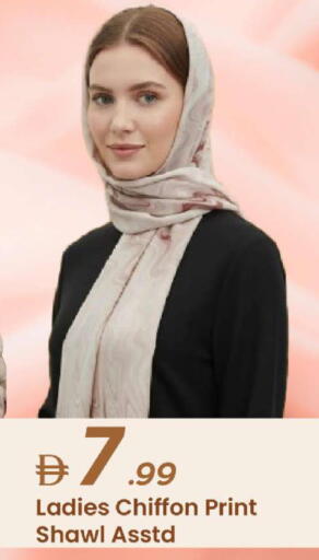 available at Mark & Save in UAE - Abu Dhabi