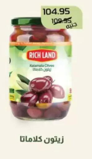 available at Mekkawy market  in Egypt - Cairo