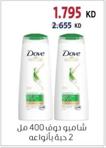 available at جمعية الزهراء التعاونية in الكويت - مدينة الكويت