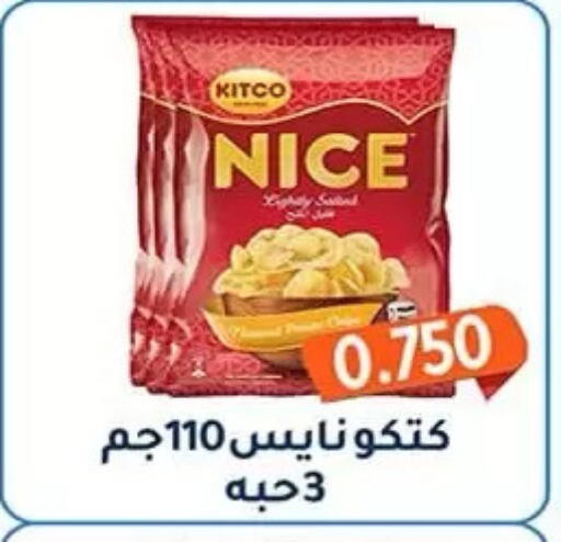 available at Al Fahaheel Co - Op Society in Kuwait - Kuwait City