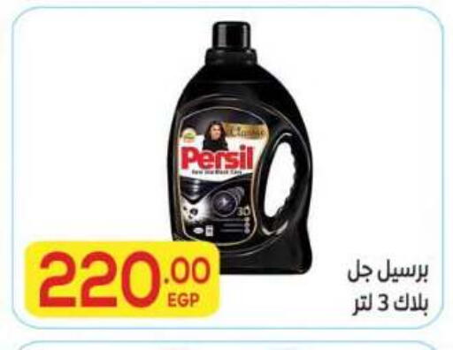 available at المحلاوي ماركت in Egypt - القاهرة