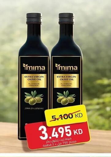 available at Al Sha'ab Co-op Society in Kuwait - Kuwait City