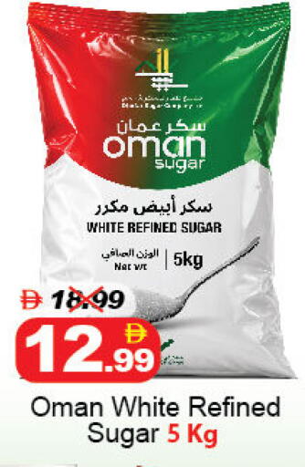 available at ديزرت فريش ماركت in الإمارات العربية المتحدة , الامارات - أبو ظبي