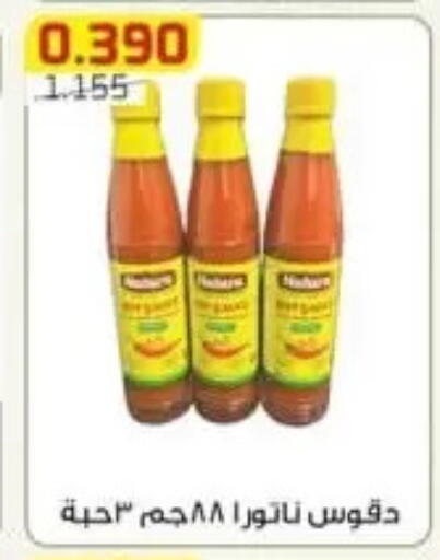 available at Al Fardous Coop in Kuwait - Kuwait City