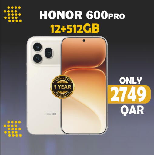 available at البلدي اليوم in قطر - الوكرة