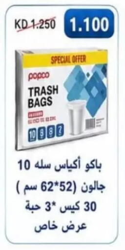 available at Zahra Cooperative Society in Kuwait - Kuwait City