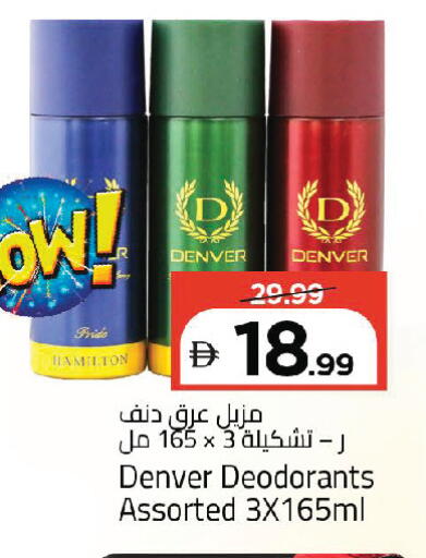 available at مارك & سيف in الإمارات العربية المتحدة , الامارات - دبي