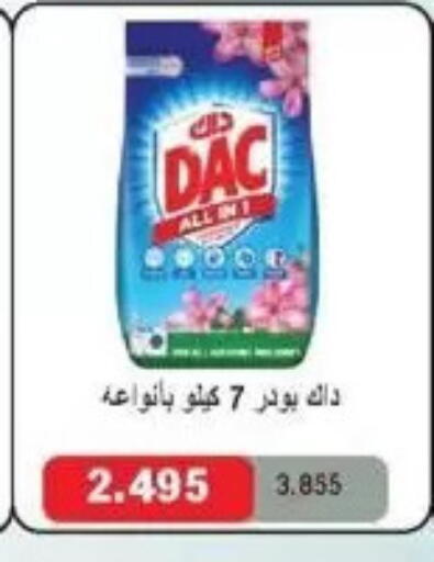available at جمعية سلوى التعاونية in الكويت - مدينة الكويت