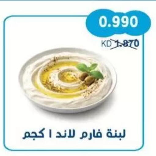 available at جمعية سلوى التعاونية in الكويت - مدينة الكويت