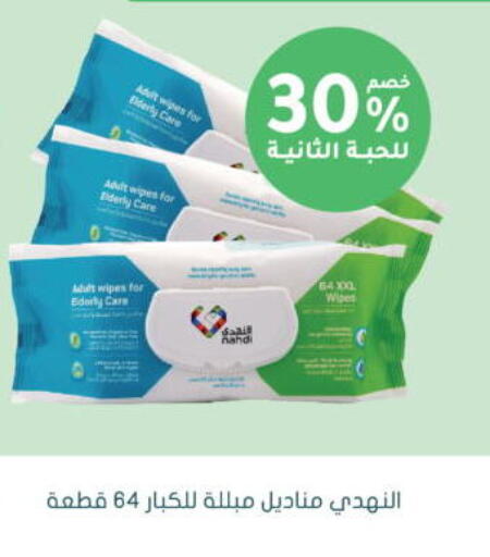 available at  النهدي in مملكة العربية السعودية, السعودية, سعودية - الطائف