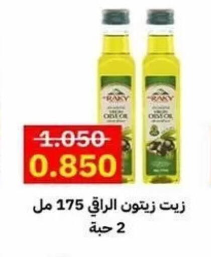 available at Al Sha'ab Co-op Society in Kuwait - Kuwait City