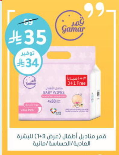 available at  النهدي in مملكة العربية السعودية, السعودية, سعودية - المجمعة