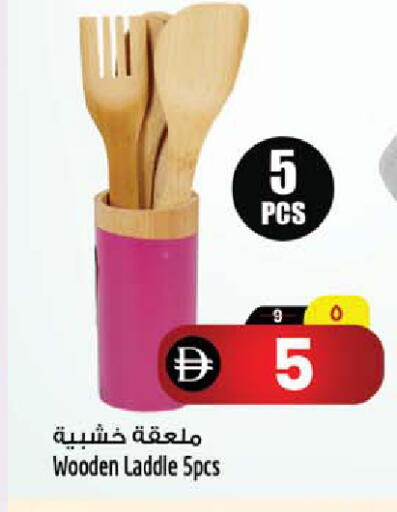 available at Safari Hypermarket  in UAE - Dubai