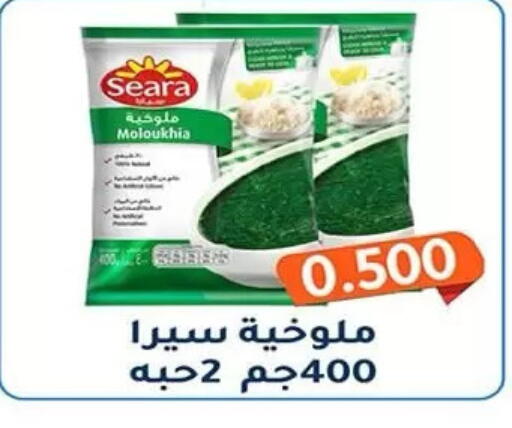 available at جمعية فحيحيل التعاونية in الكويت - مدينة الكويت