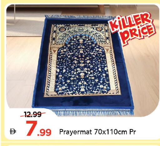available at مارك & سيف in الإمارات العربية المتحدة , الامارات - الشارقة / عجمان