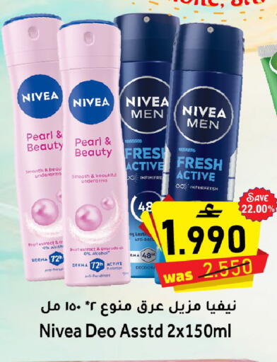 Avocado available at Al Qoot Hypermarket in Oman - Muscat