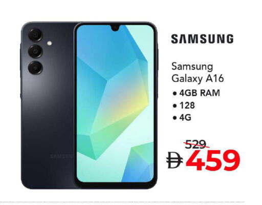 available at Mark & Save in UAE - Abu Dhabi