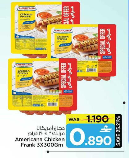 available at MARK & SAVE in Oman - Muscat