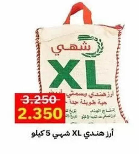 available at Al Sha'ab Co-op Society in Kuwait - Kuwait City