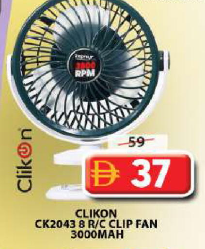 available at Grand Hyper Market in UAE - Sharjah / Ajman