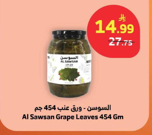 available at الراية in مملكة العربية السعودية, السعودية, سعودية - ينبع