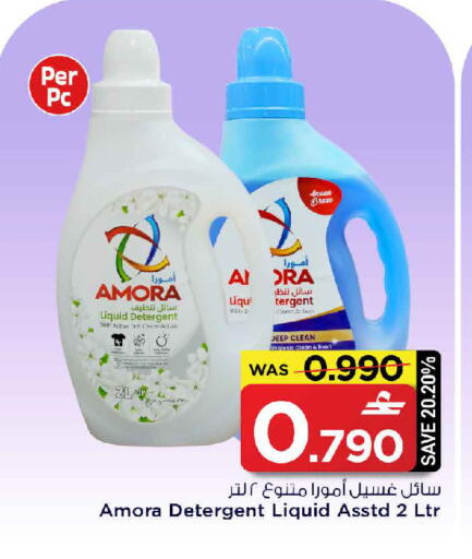 available at MARK & SAVE in Oman - Sohar