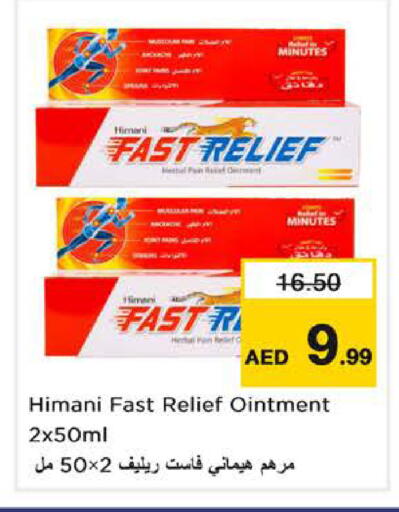 available at نستو هايبرماركت in الإمارات العربية المتحدة , الامارات - دبي