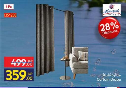available at كارفور in Egypt - القاهرة