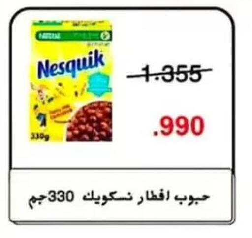 available at Al Sulaibiya Cooperative Society in Kuwait