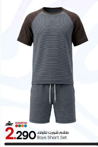 available at مارك & سايف in عُمان - مسقط‎