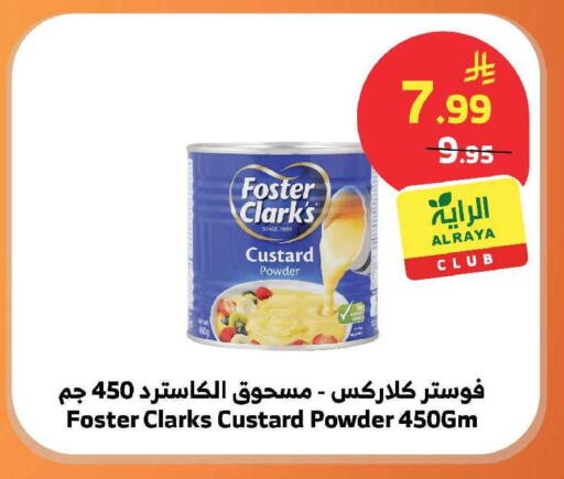 available at الراية in مملكة العربية السعودية, السعودية, سعودية - الباحة