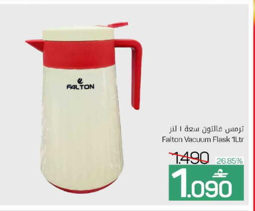 available at MARK & SAVE in Oman - Muscat