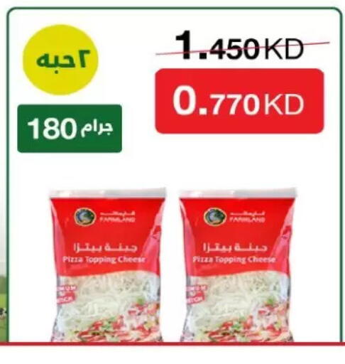 available at جمعية الزهراء التعاونية in الكويت - مدينة الكويت